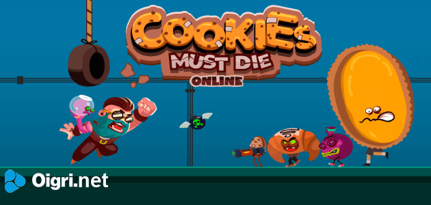 Файлы cookie должны умереть в интернете